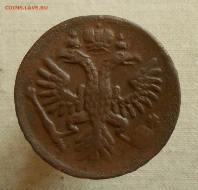 Денга 1735 г. - DSCN5199.JPG