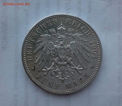 5 марок 1901 Пруссия. 200 лет династии. Серебро. Оригинал. - 20180522_174429