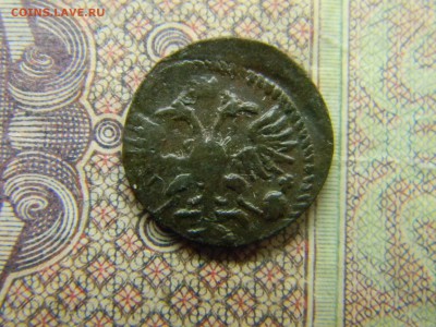 ВРП полушка 1721  до  24.05 в 21.30 по Москве - Изображение 4709