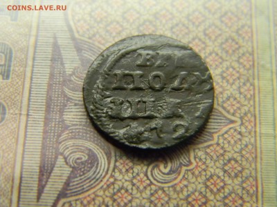 ВРП полушка 1721  до  24.05 в 21.30 по Москве - Изображение 4708