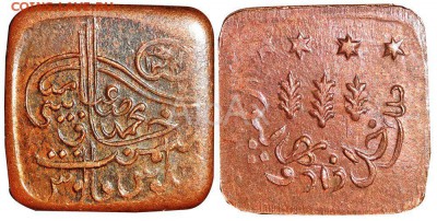 Бахавалпур 1пайса 1923 до 27.05 - 65731669