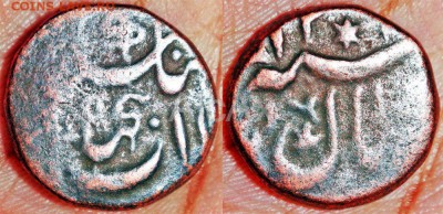 Бхопал بھوپال ریاست​ ¼ анны 1884 до 27.05 - 83542285
