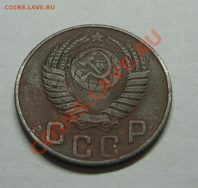 15 коп. 1947г. до 27.04.10 22-00 - IMG_4503.JPG