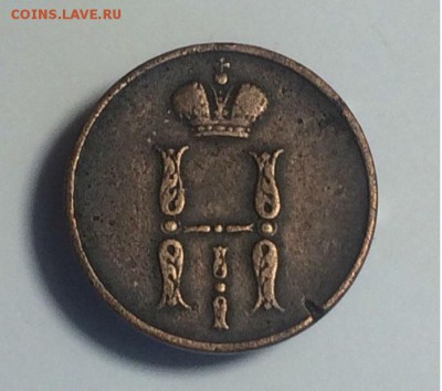 копейки 1850 ем;1852 ем;1854 ем - до 28.05.2018.21.50 - vKGluvn5Ef0