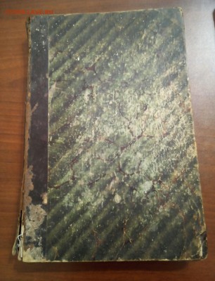 Книга "Бобров. Руководство к хирургической анатомии."1892г - P_20180516_143323_SRES_1