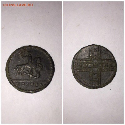 Оценка монет для продажи - CdxJI4See0w