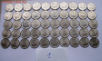 5 руб 2010сп (100шт) до 27.05.18 22-00 - 1.JPG