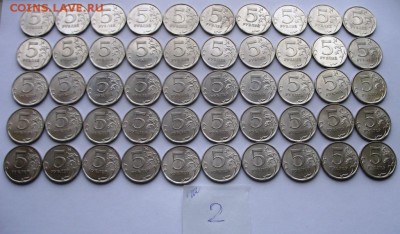 5 руб 2010сп (100шт) до 27.05.18 22-00 - 3.JPG