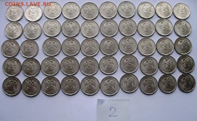 5 руб 2010сп (100шт) до 27.05.18 22-00 - 4.JPG