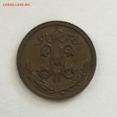 2 копейки  1914 года СПБ - AD4D4556-9DA0-490E-8A98-51E3079D8094