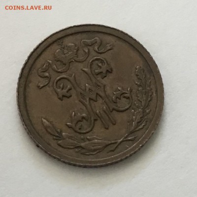 2 копейки  1914 года СПБ - BFE97C27-0B2F-453E-8C86-08F673BAAEC6