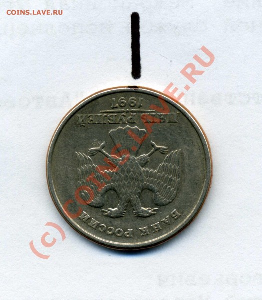 5 руб 1997г. Поворот. Оценка - pdf172