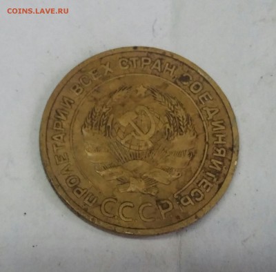 5 копеек 1935 ст. тип - 20180522_141907-1