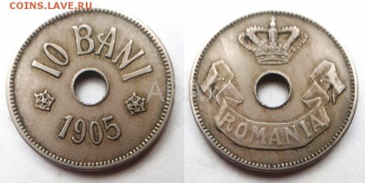 Румыния 10 бани 1905 до 27.05 - 72695742