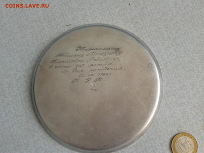 коньчный набор до 27.05.22 ч 00 мин - 2016-04-23 10.55.41