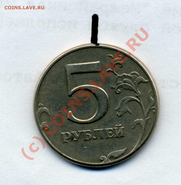 5 руб 1997г. Поворот. Оценка - pdf171