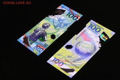 Купюра 100 рублей ЧМ-2018 по футболу - image33542496_5b2ec1fe5fd01f747a8d15033770523c