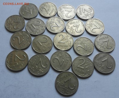 2 рубля 1999сп-20шт - 20180522_125744