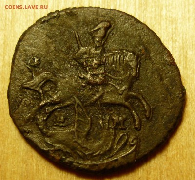 Полушка 1770 года ем - P1070646.JPG