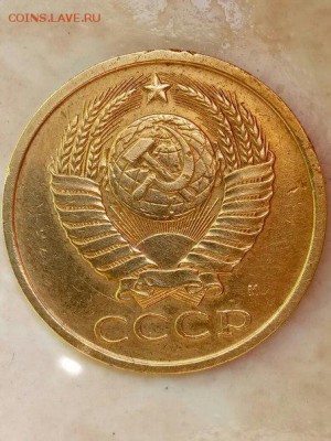5 копеек 1990 м Подлинность. - 13-31-18-KmqasRLFSRs