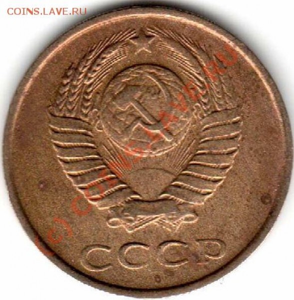 3 копейки 1964г - 09.04.2009 7-09-51_0005