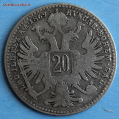 С РУБ.АВСТРИЙСКАЯ ИМПЕРИЯ 20 крейцеров 1869г.до 28.05 в 22 - IMG_2542.JPG