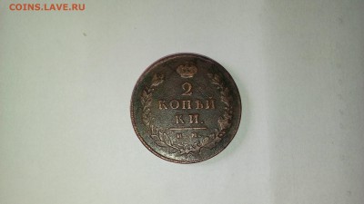 подскажите стоимость этой монеты - 20180522_143947[1]