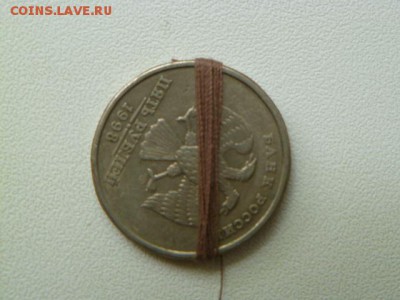 5 рублей 1998 г 2 шт повороты - P1070263-1.JPG