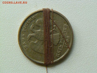 5 рублей 1998 г 2 шт повороты - P1070269-1.JPG