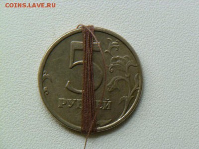 5 рублей 1998 г 2 шт повороты - P1070268-2.JPG