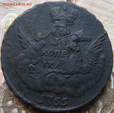1 коп 1755 орел в облаках из крестовика - Изображение 12781