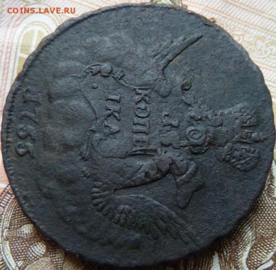1 коп 1755 орел в облаках из крестовика - Изображение 12782