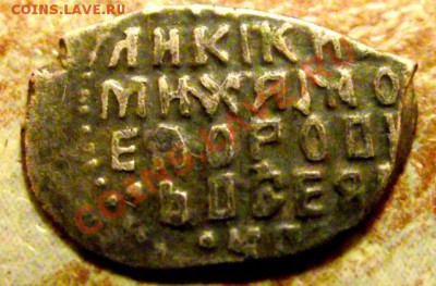 Чешуйка на датировку - DSCF1177.JPG