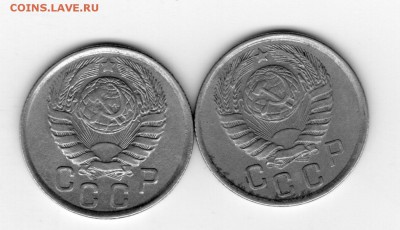 15 копеек 1943 шт 2Г - img20180522_15215188