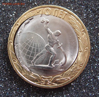 БИМ 10р. 70 лет Победы двойная вырубка до 25,05 в 22,00 - P5222500.JPG