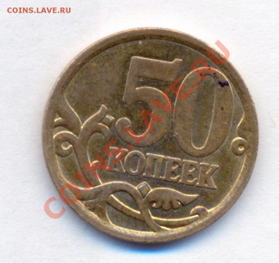 все разновиды 2р. 1999г: 1.1с-п; 1.2с-п; 1.2м. до 28.04.2011 - сканирование0007