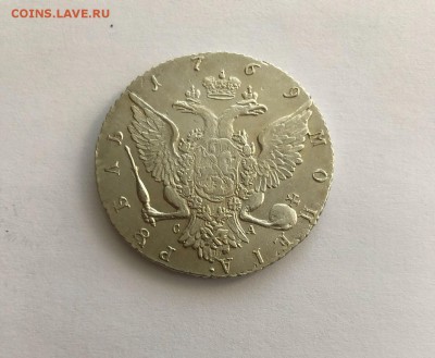 Рубль 1769. На оценку - photo_2018-05-21_10-59-43