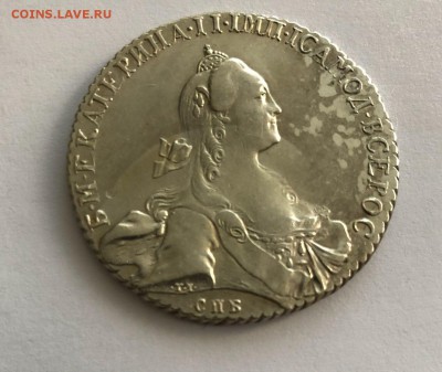 Рубль 1769. На оценку - photo_2018-05-21_10-59-52