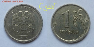 неч)по А.С - 3.12Г