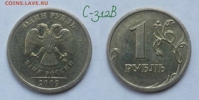 неч)по А.С - 3.12В