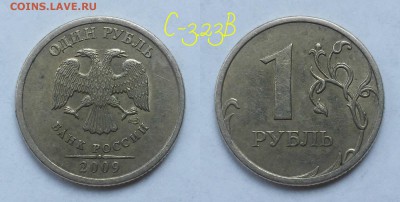 неч)по А.С - 3.23В
