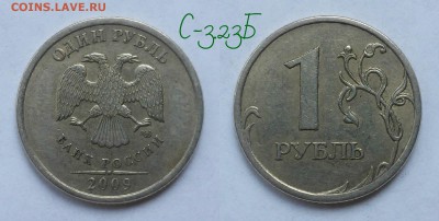 неч)по А.С - 3.23Б
