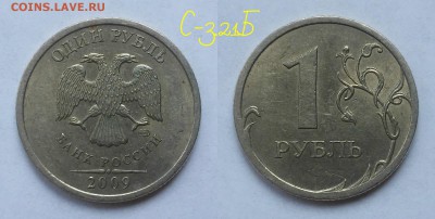 неч)по А.С - 3.21Б