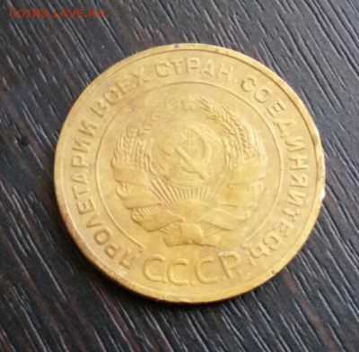 5 копеек 1935 ст. тип - 2018-05-22 19.36.36