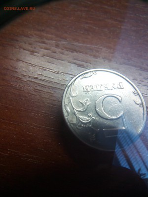5 рублей 1998 СПМД. Нету точки! - IMG_20180522_202516