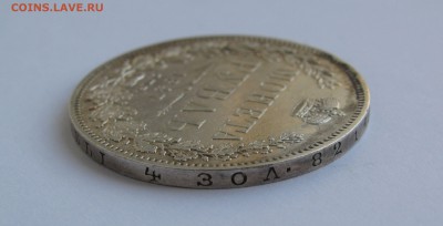 1 РУБЛЬ 1847 года СПБ-ПА. Редкий. До 24 Мая 2018 в 22.00.00 - 1рб1847 (10).JPG