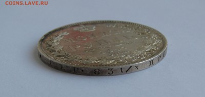 1 РУБЛЬ 1847 года СПБ-ПА. Редкий. До 24 Мая 2018 в 22.00.00 - 1рб1847 (8).JPG