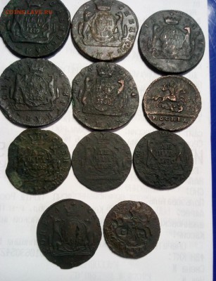 Сибирские монеты -11шт, до 28.05.18г в 22.00 мск - IMG_20180522_201539