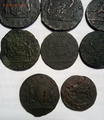 Сибирские монеты -11шт, до 28.05.18г в 22.00 мск - IMG_20180522_201610