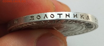 Рубль 1921г. - IMG_2018-05-19_090835